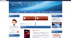 Desktop Screenshot of akichan.info